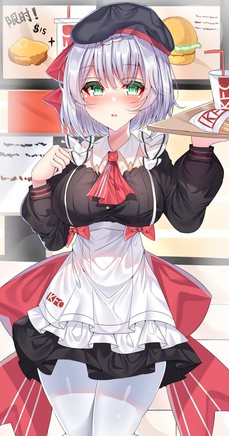 hình ảnh Noelle