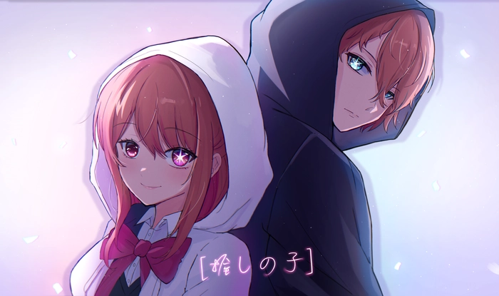 Hoshino Aquamarine anime