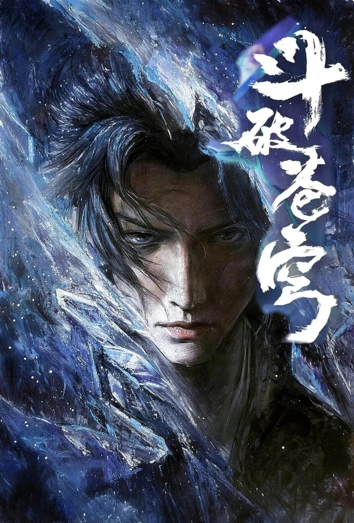 hình nền tiêu viêm 4k