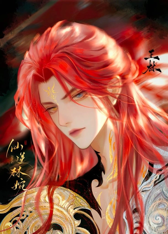ảnh Vương Lâm anime