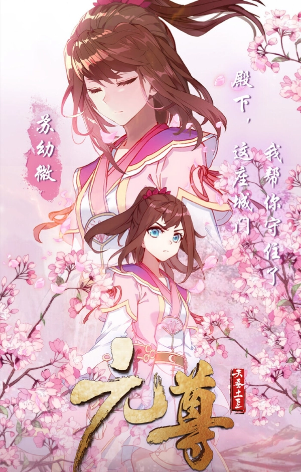 tải ảnh Tô Ấu Vi