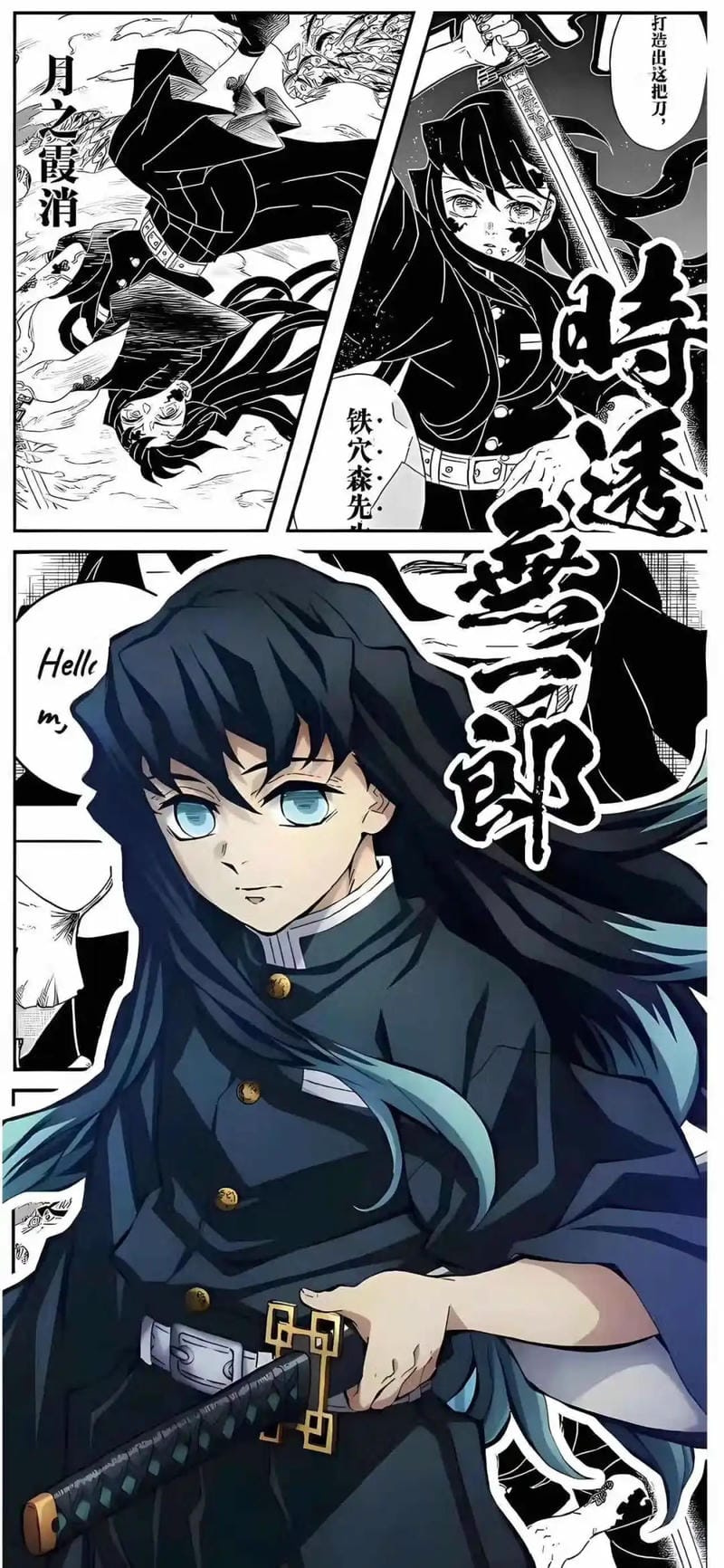 hinh-nen-muichiro (13)