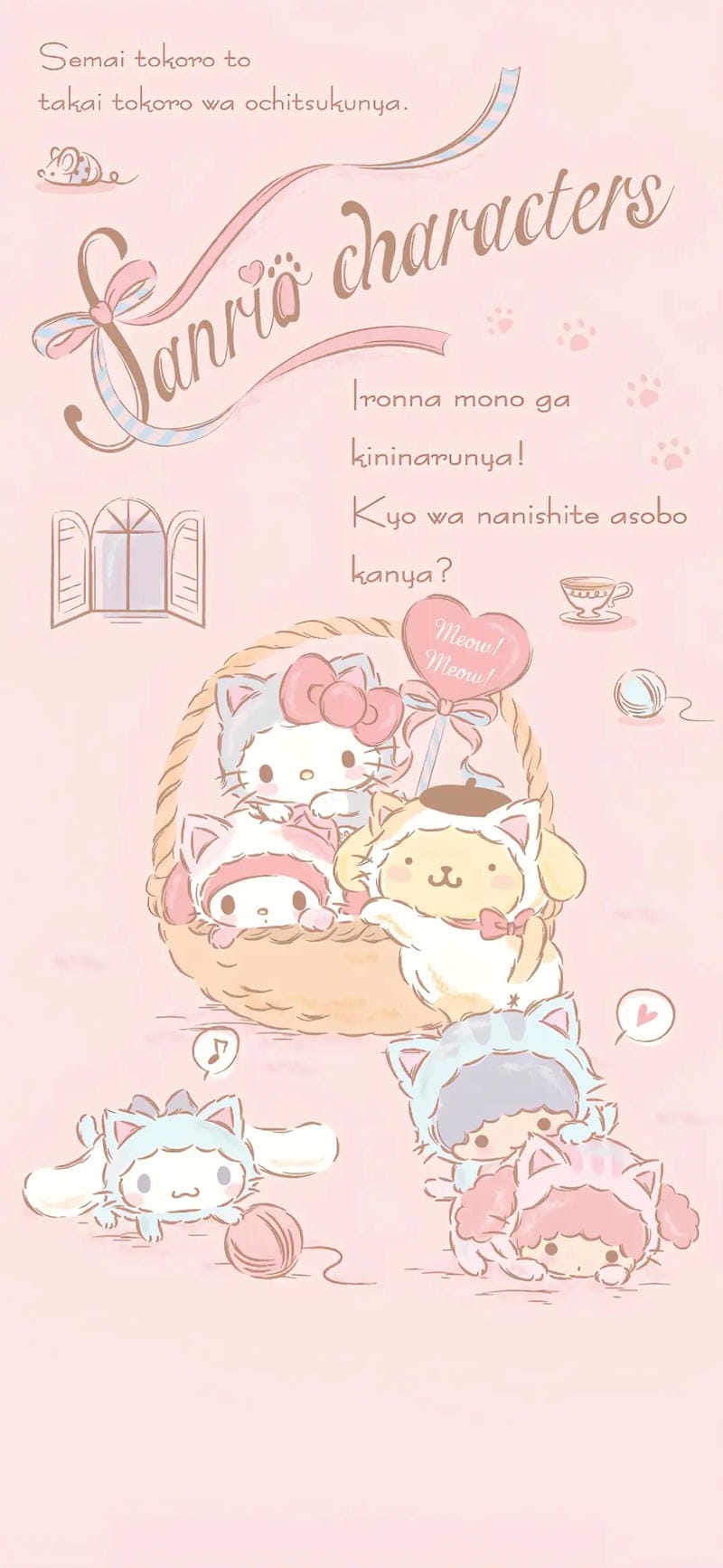 hinh-nen-sanrio (18)