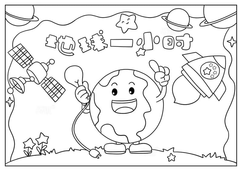 tranh-to-mau-trai-dat (26)