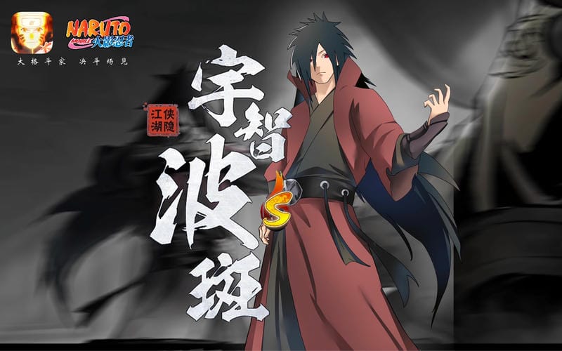 anh-uchiha-madara (23)