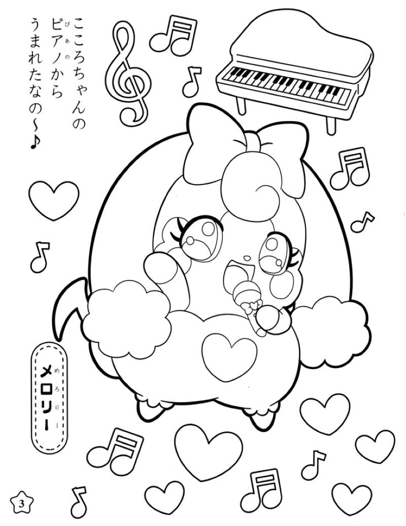 tranh-to-mau-chococat (14)