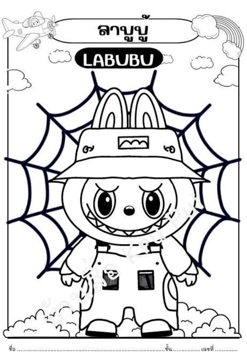 tranh-to-mau-labubu (14)