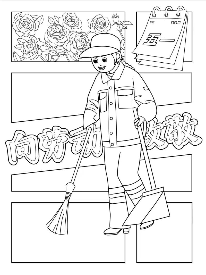 tranh-to-mau-nghe-nghiep (23)